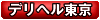 �f���w������