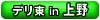 �f���w������in���