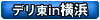 �f���w������in���l